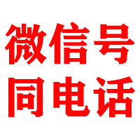 丰泽金典清债公司